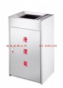 TMTS-112 不鏽鋼清潔箱